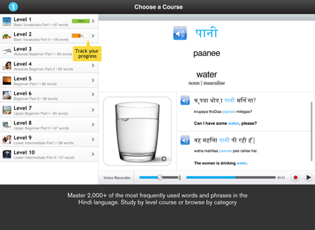 Screenshot 2 - WordPower Lite for iPad - Hindi   